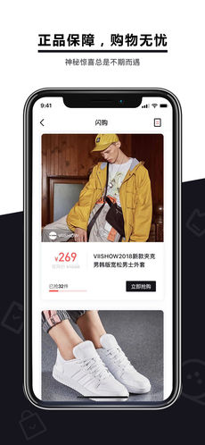 乐卡app V1.1.2 安卓版图2