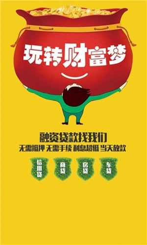 米超市app v1.0.0 安卓版图1