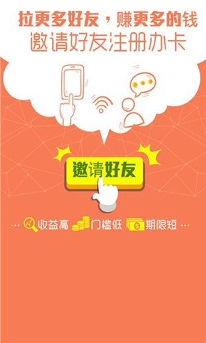 米超市app v1.0.0 安卓版图2