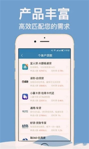 米超市app v1.0.0 安卓版图3