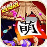 三国杀萌将传手游