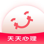 天天心理苹果版