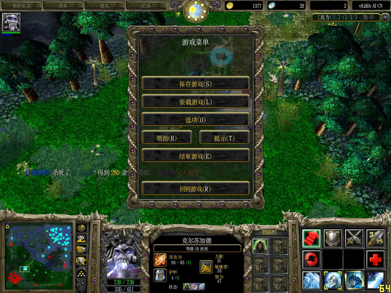 魔兽争霸3冰封王座下载 1.24e PC中文版图2