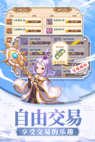 戒灵传说bt版 v1.1.2 安卓版图1