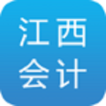 江西会计网app