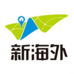 新海外app下载 v1.0 安卓版