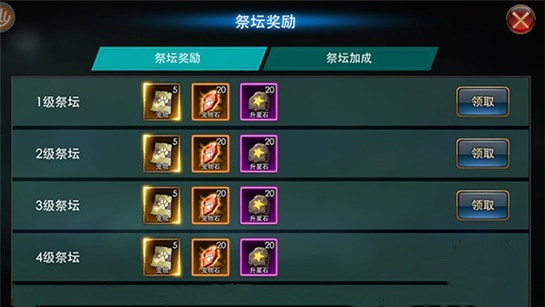 蓝魔下载 v5.3.0 安卓版图1