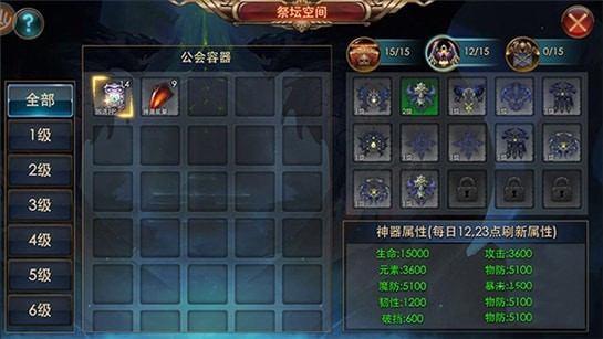 蓝魔下载 v5.3.0 安卓版图3