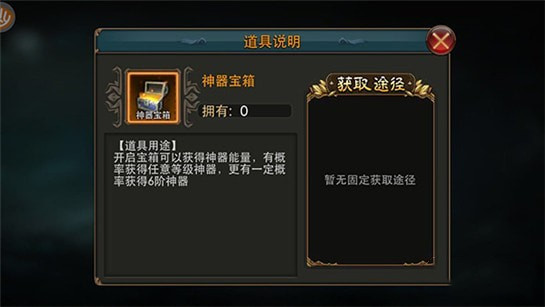 蓝魔下载 v5.3.0 安卓版图2