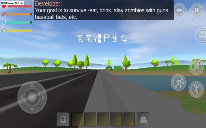 荒芜:僵尸生存手游 v0.2 安卓版图2