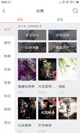 XChat安卓版 v1.0.15 手机版图3