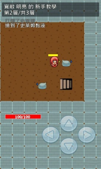 农吧地下城 v0.0.9 安卓版图2