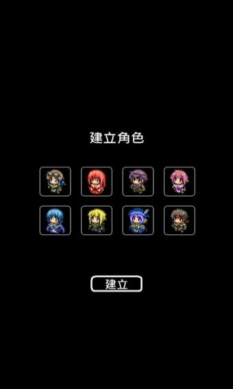 农吧地下城 v0.0.9 安卓版图4