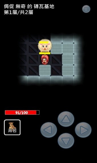 农吧地下城 v0.0.9 安卓版图3