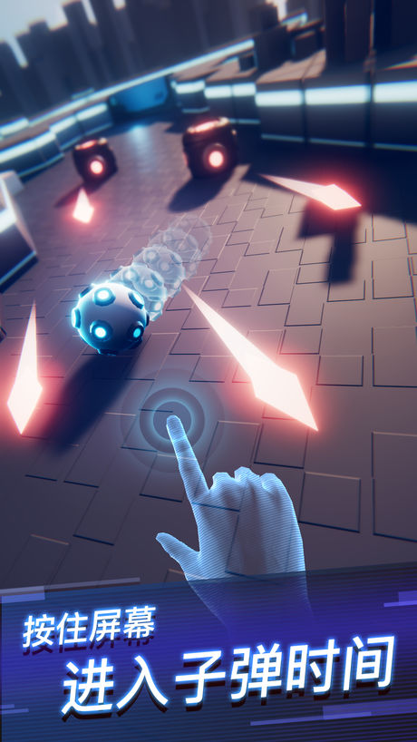 赤核手游 v1.2.2 ios版图1