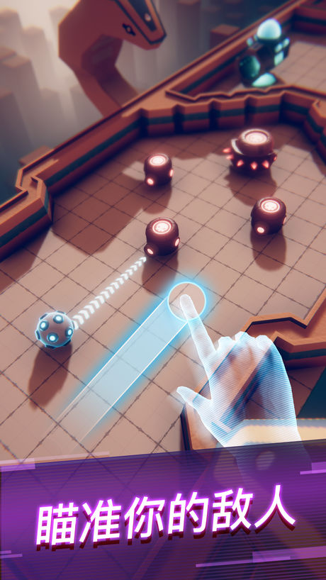 赤核手游 v1.2.2 ios版图4