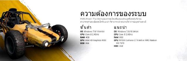 绝地求生低配版免费下载 中文破解版图2