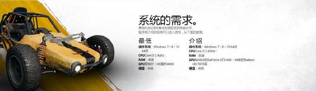 绝地求生低配版免费下载 中文破解版图1