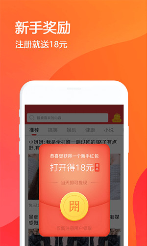 每日有料app v1.0.20 安卓版图3