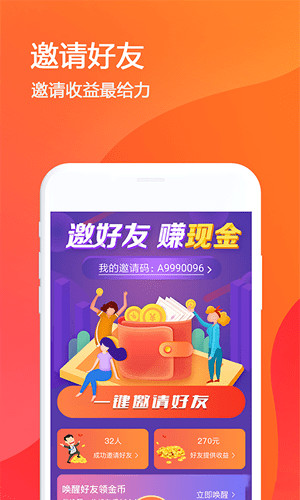 每日有料app v1.0.20 安卓版图2