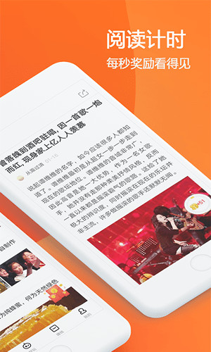 每日有料app v1.0.20 安卓版图4