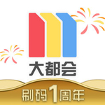 Metro大都会
