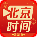 北京时间安卓版