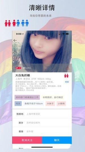 圈内app v1.0.1 安卓版图1