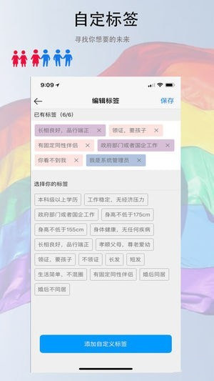 圈内app v1.0.1 安卓版图2