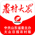农村大众下载