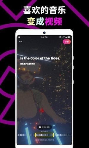 乐趣下载 v1.3.0 安卓版图3