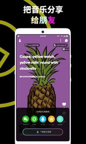 乐趣下载 v1.3.0 安卓版图4