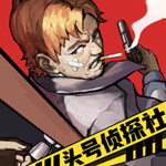 头号侦探社 v1.1.0 苹果版