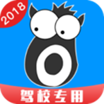 九悦学车教练端
