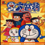 哆啦a梦大富翁