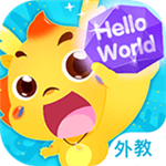 小伴龙外教课最新版