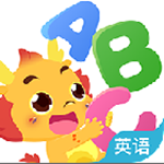 小伴龙英语app