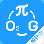 公式宝典