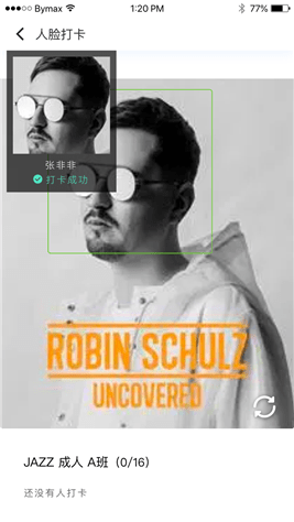 艺家在线下载 v2.5.3 安卓版图3