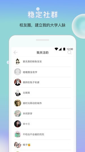 乐享三联下载 v1.0 安卓版图2