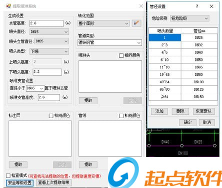 小马建模 v2.3.0 官方版图2
