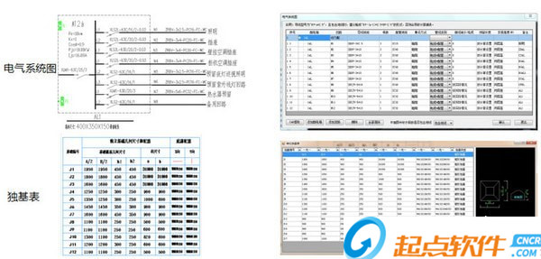 小马建模 v2.3.0 官方版图5