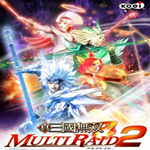 真三国无双联合突袭2