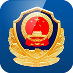 江西公安苹果版