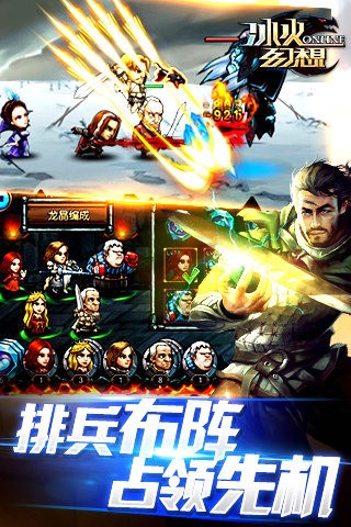 冰火幻想手游 v1.17.0 安卓版图5