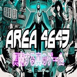 AREA 4643修改器