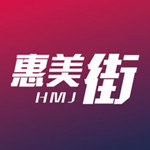 惠美街ios版