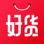 好货日报苹果版
