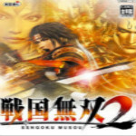 战国无双2