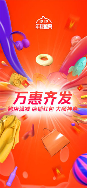 邻家小惠 v2.5 手机版图6